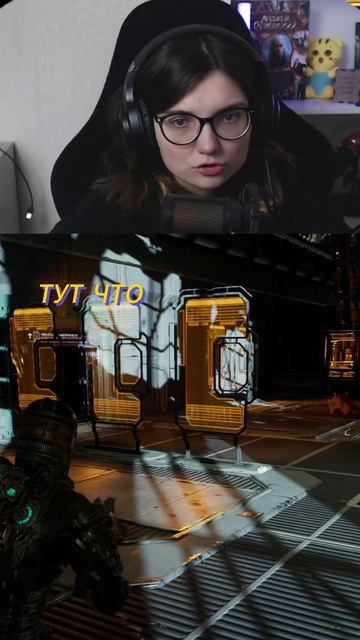 ЖЕЛЕЗНЫЙ ЧЕЛОВЕК?!! Сегодня полное видео! DEAD SPACE remake  #игра #deadspace2023  #follow