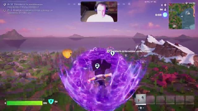 Fortnite c7s1 - Форт s6