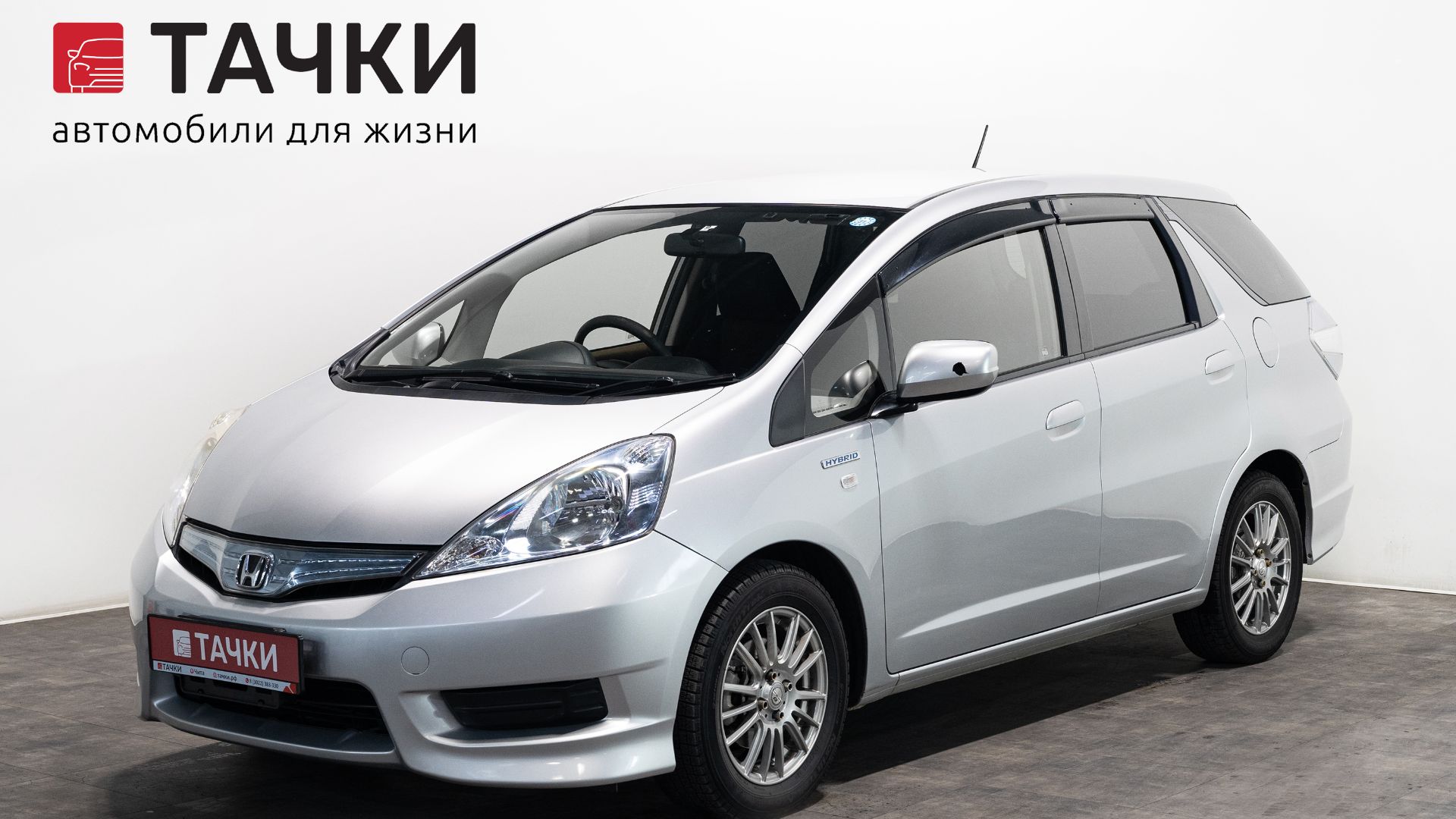Honda Fit Shuttle