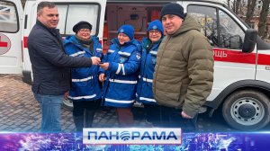 ⚡️ Медики Курахово получили усиление: в город доставили новую машину скорой помощи