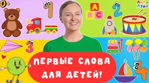 60 Минут Детских Развивающих песенок - Сборник Лучших Песен + Урок и Сказка #детям #мультик #музыка
