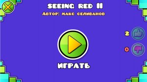 ПОДПИСЧИК скинул мне УРОВЕНЬ и я его ПРОШЕЛ!