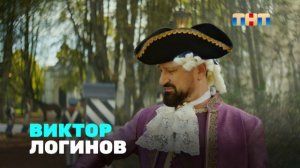 Трейлер комедийного сериала «Гуляй, Шальная!»