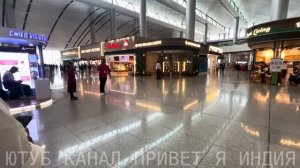 Привет Я Индия/ДОЧЬ ВСТРЕЧАЕТ НАС В СЛЕЗАХ..ЕЛЕ ДОБРАЛИСЬ БИЛЕТЫ ВЗЯЛИ НЕ ТУДА МЕНЯЕМ 3й ШТАТ.