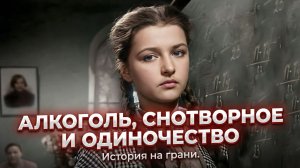 Алкоголь, снотворное и одиночество: страшный финал звезды советского кино Ольги Бган