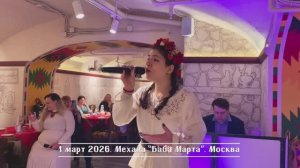 Яница Йорданова - Хубава си моя горо