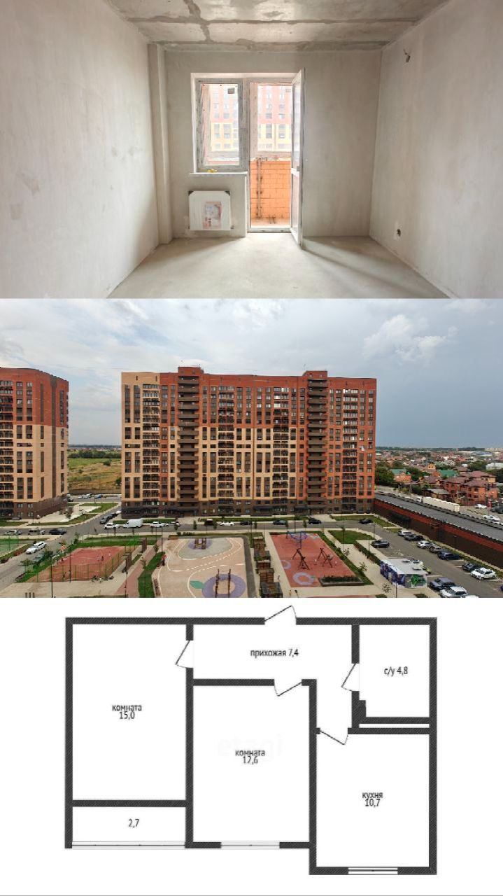 ЖК Смородина 2 комн первая цена