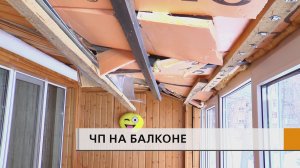 Кто ответит за повреждённое имущество?