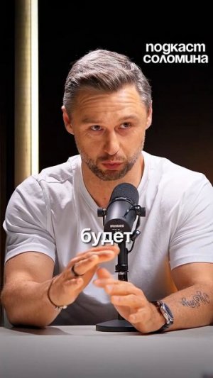 Какое у нас будущее? | Глеб Соломин, Андрей Дороничев