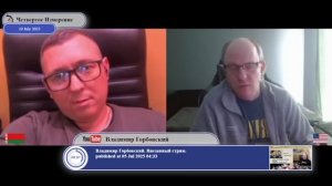 Мир через силу