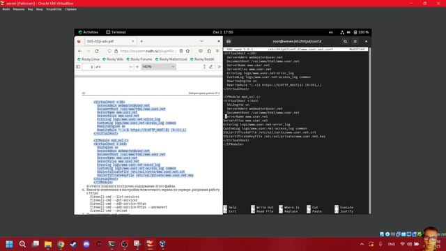 Лабораторная работа №5 Выполнение