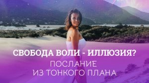 Другие цивилизации формируют твой сценарий!