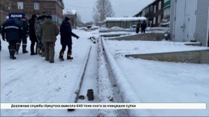 Главе Бодайбо Алексею Ботвину избрана мера пресечения в виде домашнего ареста