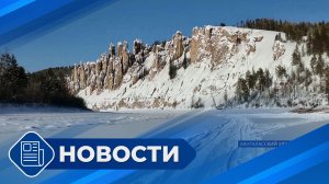 Новости 19.00 от 04.03.26