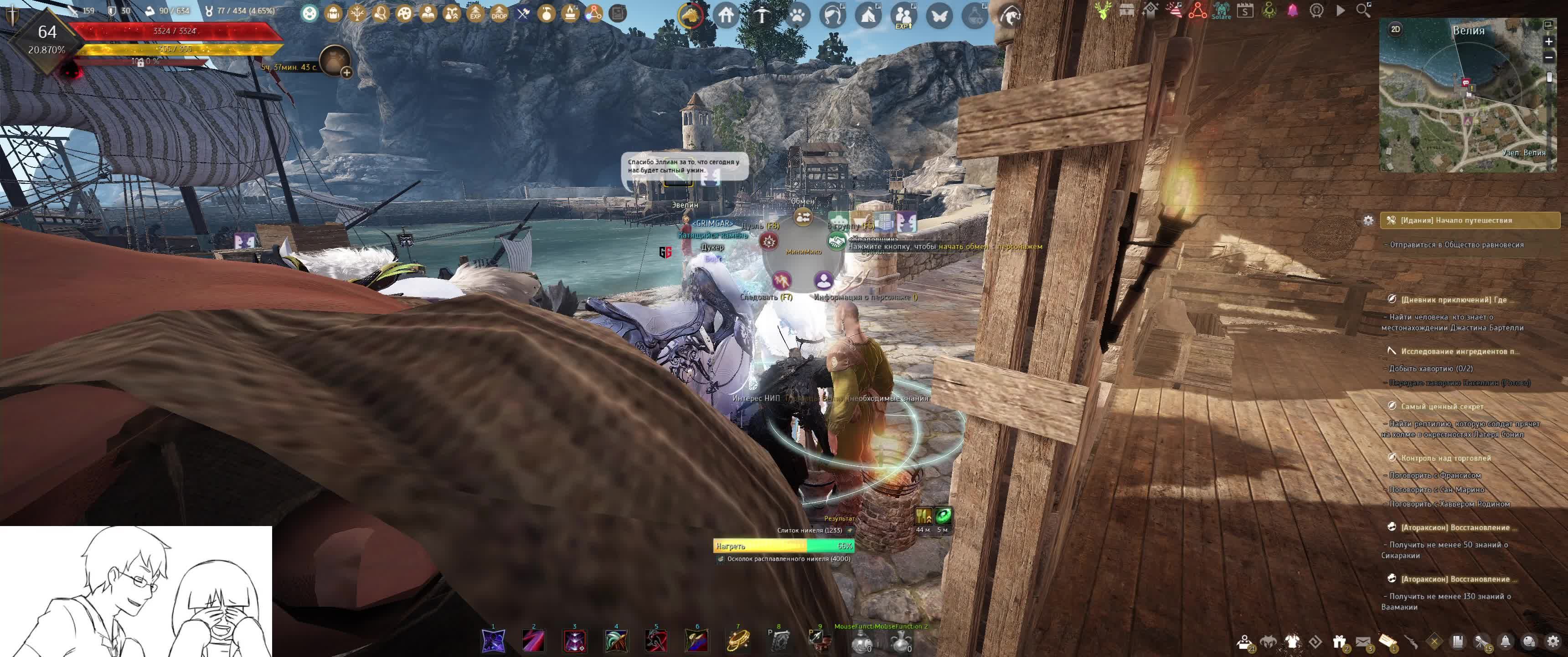 Black Desert