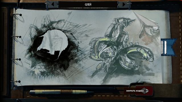 Beautiful Desolation - прохождение [16] ПК русские субтитры 2020