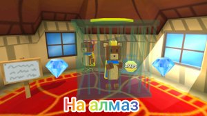 Спасаю Стефана на алмазное время