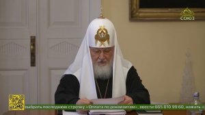 В Москве состоялось очередное заседание Архиерейского совета Московской митрополии