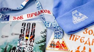 В Нижневартовске пройдёт пятый фестиваль этноспорта «Зов предков»