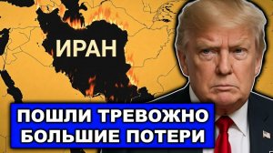 Поражена авиабаза | Израильские дроны Hermes-900 начинают падать | Эмираты горят