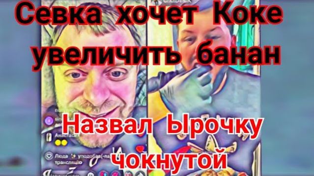 Просто поговорим - Самвел Адамян -начались видения Обовал Иру