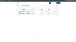 Автоматический анализ и распознавание документов