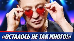 Врачи спасают Григория Лепса 🔥 Новости Шоу-Бизнеса