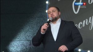 "Добрый вечер, республика!" (на черкесском языке)