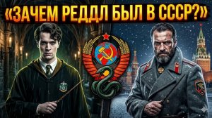 География в  Гарри Поттере: где спрятаны школы магии и волшебства по миру