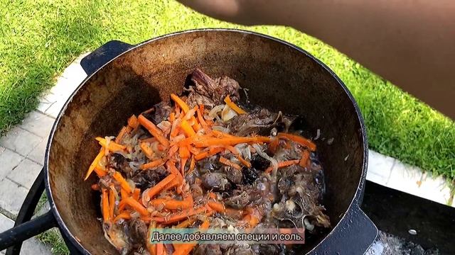 ПЛОВ УЗБЕКСКИЙ В КАЗАНЕ НА КОСТРЕ (готовим первый раз, простой рецепт)