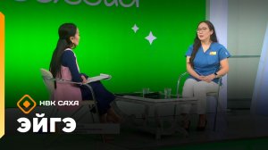«Эйгэ» (04.03.26)