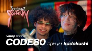CODE80 — как попал в кому, биф с 6ix9ine, Prescription Gang, жизнь в Америке feat. Kudokushi #vsrap