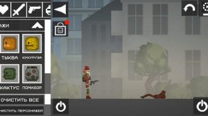 мелон дед Мороз взрывы и хиробрин