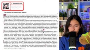 Из предложений 1-8 выпишите слово со значением «крупный». писатель, музыкант, художник - №35981