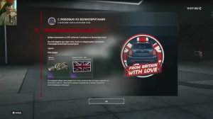 TDU Solar Crown: Событие Великобритании:)