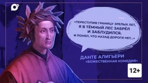 Правила жизни / Зимний лес / 23.02.26