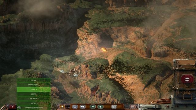 Beautiful Desolation - прохождение [10] ПК русские субтитры 2020