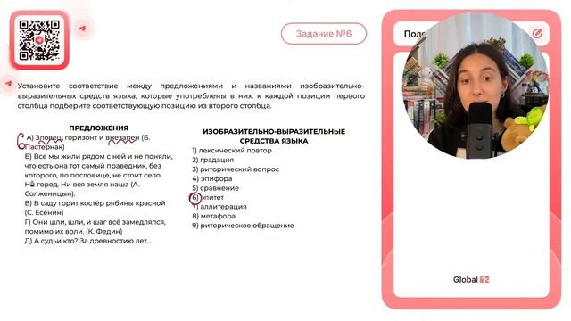 А) Зловещ горизонт и внезапен (Б. Пастернак) Б) Все мы жили рядом с ней и не поняли - №35493