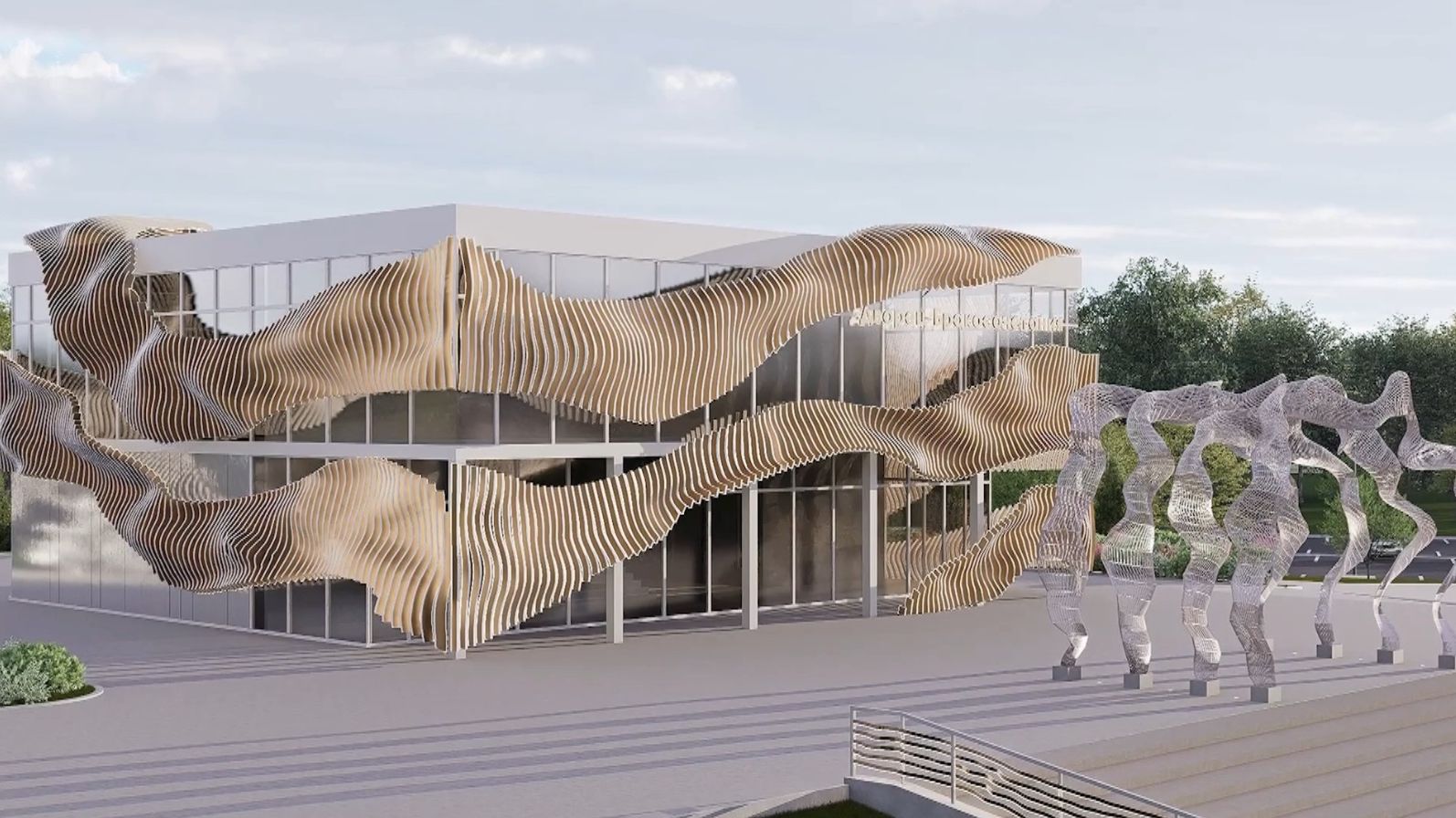 Время местное. Эфир: 04-03-2026 - Инвестиционные проекты ММК