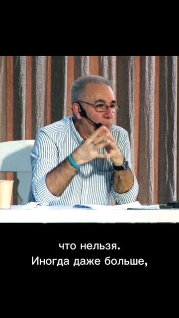 Почему «НАДО рано вставать» НЕ РАБОТАЕТ?