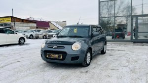 Lifan Smily, 2014 год