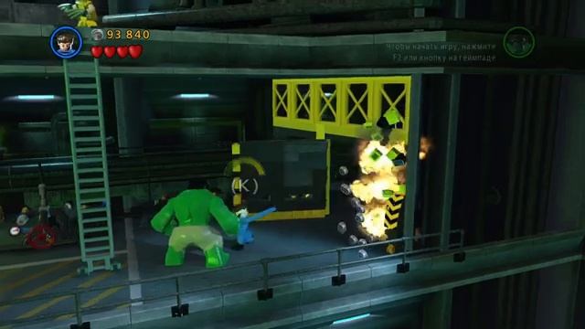 Lego Marvel Super Heroes. 11 серия.