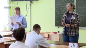 В Брянской области физика и биология стали лидерами среди экзаменов ЕГЭ