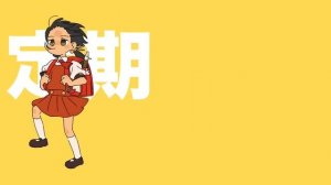 Каай Юки — Сильный ветер зачёсывает волосы назад