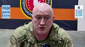 Люди доброй воли