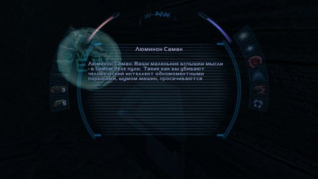 Deus Ex - Invisible War - прохождение [32] ПК русские субтитры 2020
