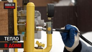 В Балашихе действует программа «Социальной газификации» домовладений