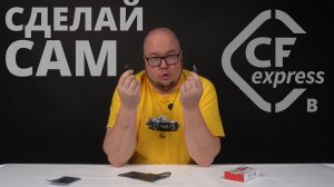 Переходник JEYI с Aliexpress - SSD 2230 на CF Express Type B