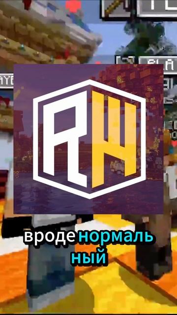 ТОП 3 СЕРВЕРА ДЛЯ ИГРЫ С ДРУЗЬЯМИ В 2026 ГОДУ! #minecraft #shorts