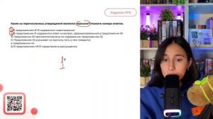 1) В предложениях 8-13 содержится повествование. 2) В предложении 31 содержится ответ на - №35825